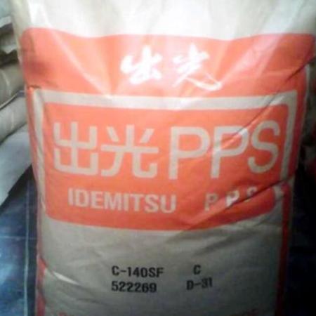 日本出光 PPS T524A1 20% CarbonMineral 導電,潤滑 
