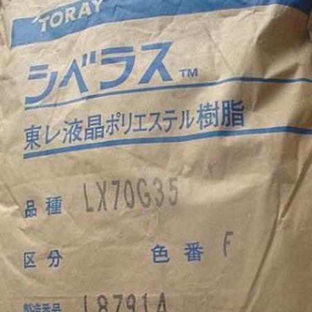 日本東麗 LCP L304T35H 35% 玻璃礦物 低翹曲性 液晶聚合物