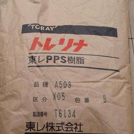 日本東麗 PPS A504X90 40%玻纖 聚苯硫醚