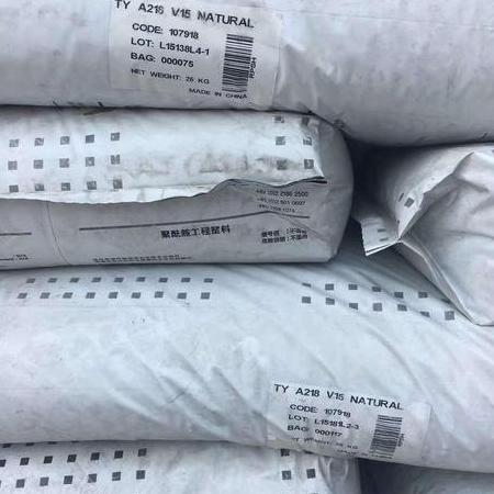 美國蘇威 PA66 2912GMH7-P 63%玻纖 優良外觀 聚酰胺66 汽車