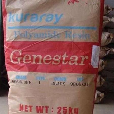 日本可樂麗 PMMA GR01240 聚甲基丙烯酸甲酯-丙烯酸