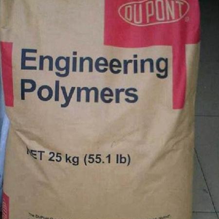 美國杜邦 PA612 LC6601 NYLON RESIN 薄膜,片材,型材